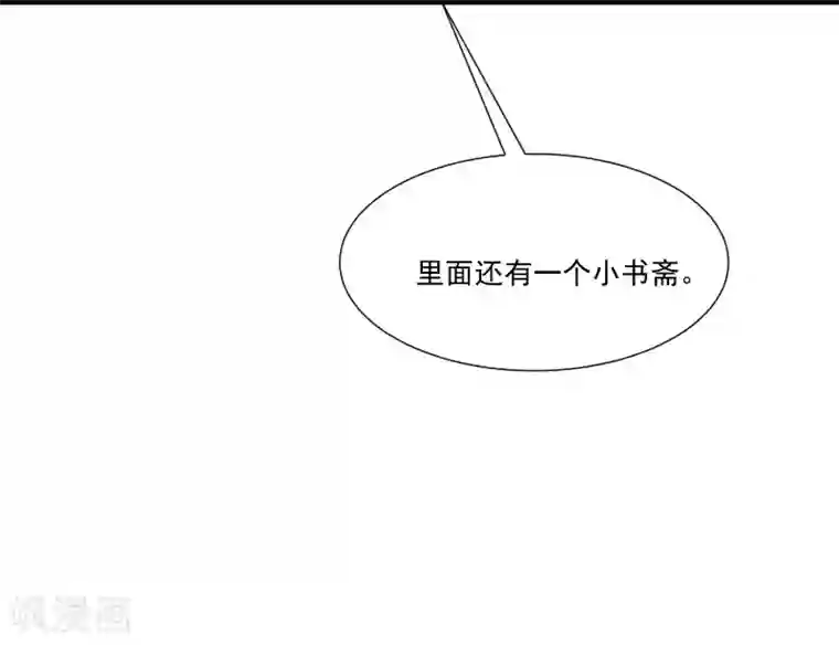 小皇书VS小皇叔第135话 恩师之家