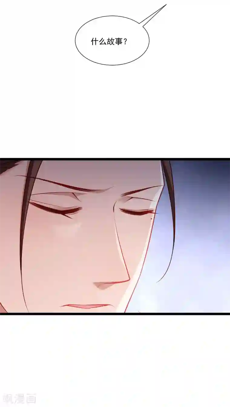 小皇书VS小皇叔第135话 恩师之家