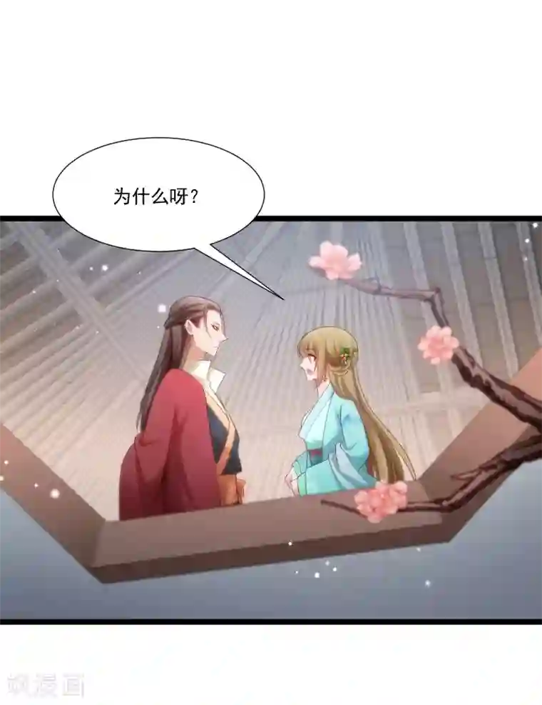 小皇书VS小皇叔第135话 恩师之家