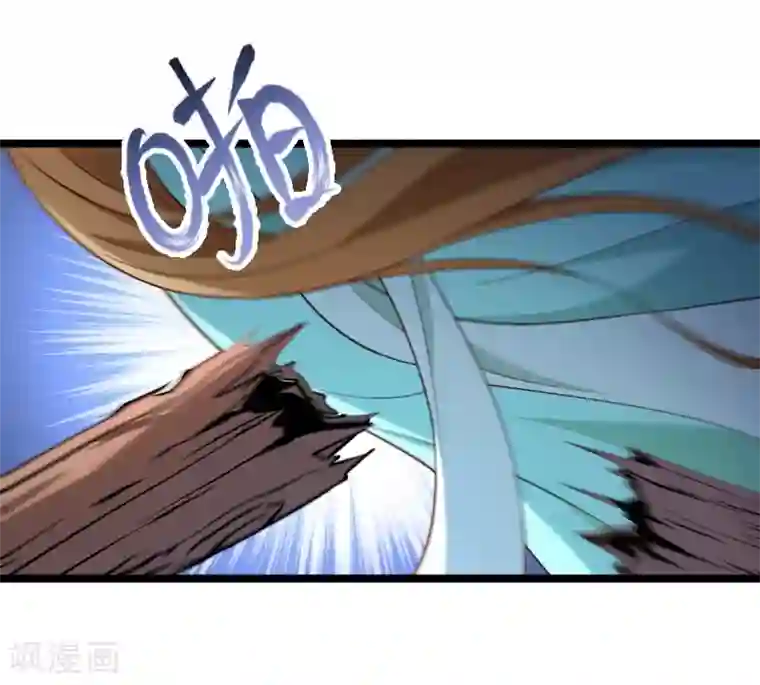 小皇书VS小皇叔第135话 恩师之家