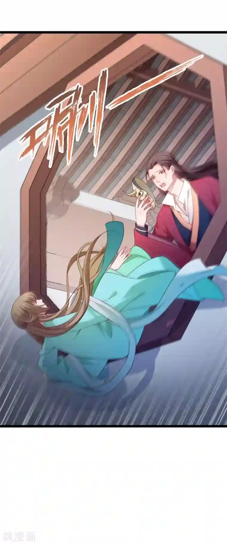 小皇书VS小皇叔第135话 恩师之家