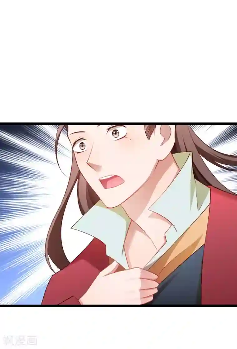 小皇书VS小皇叔第135话 恩师之家