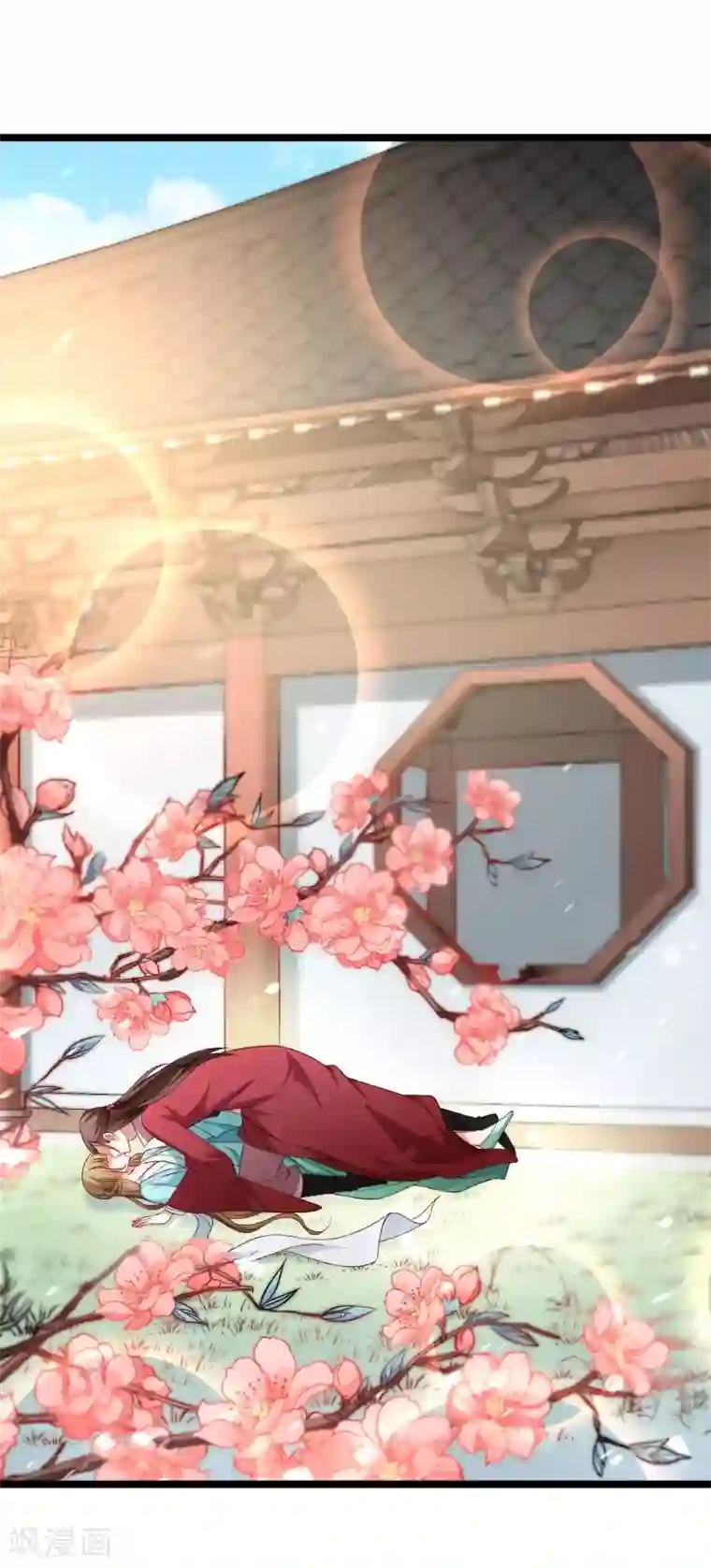 小皇书VS小皇叔第135话 恩师之家