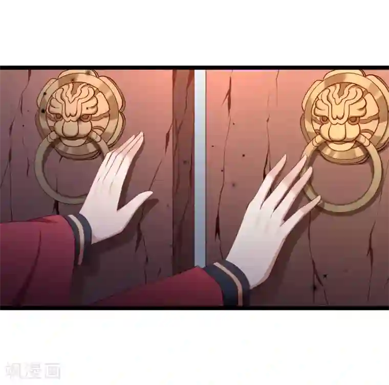 小皇书VS小皇叔第135话 恩师之家