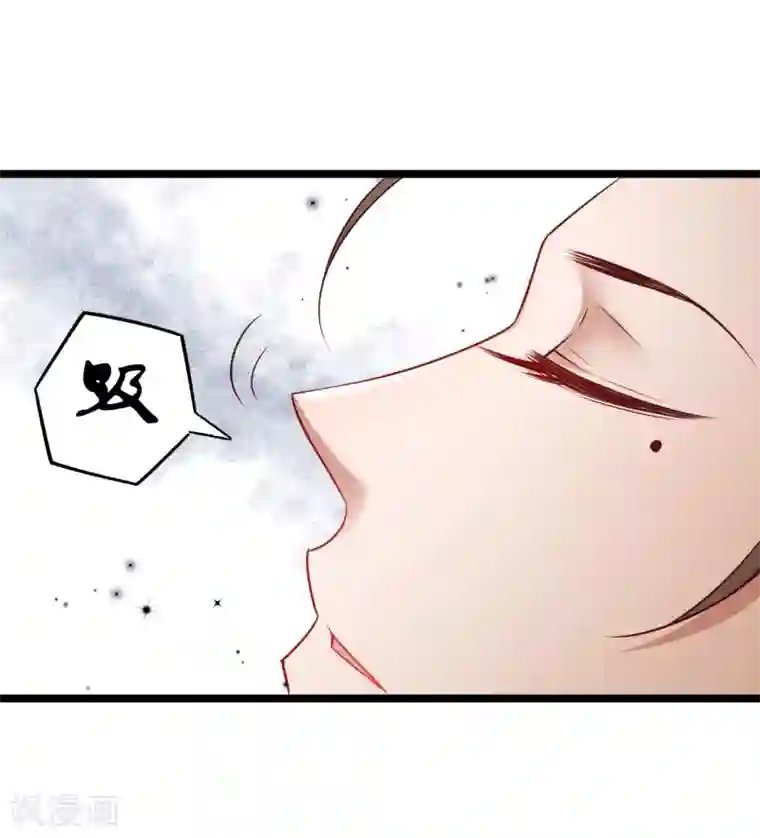 小皇书VS小皇叔第135话 恩师之家