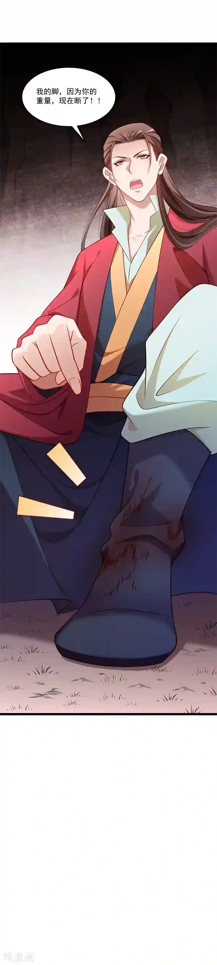 小皇书VS小皇叔第136话 被一个gay吻了