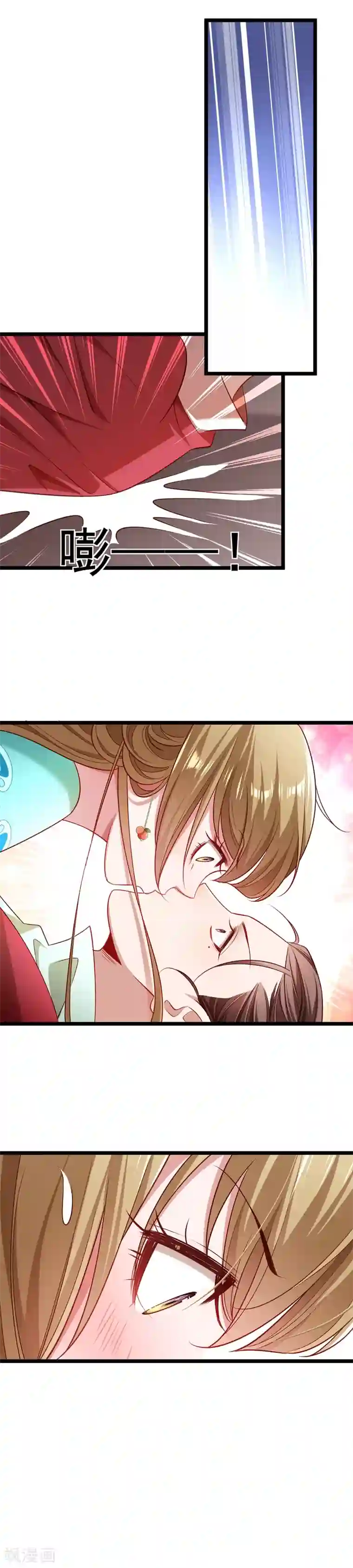 小皇书VS小皇叔第136话 被一个gay吻了