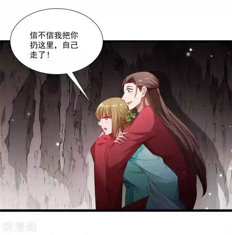 小皇书VS小皇叔第137话 意外收获