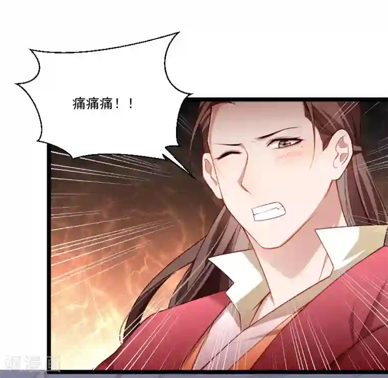 小皇书VS小皇叔第137话 意外收获