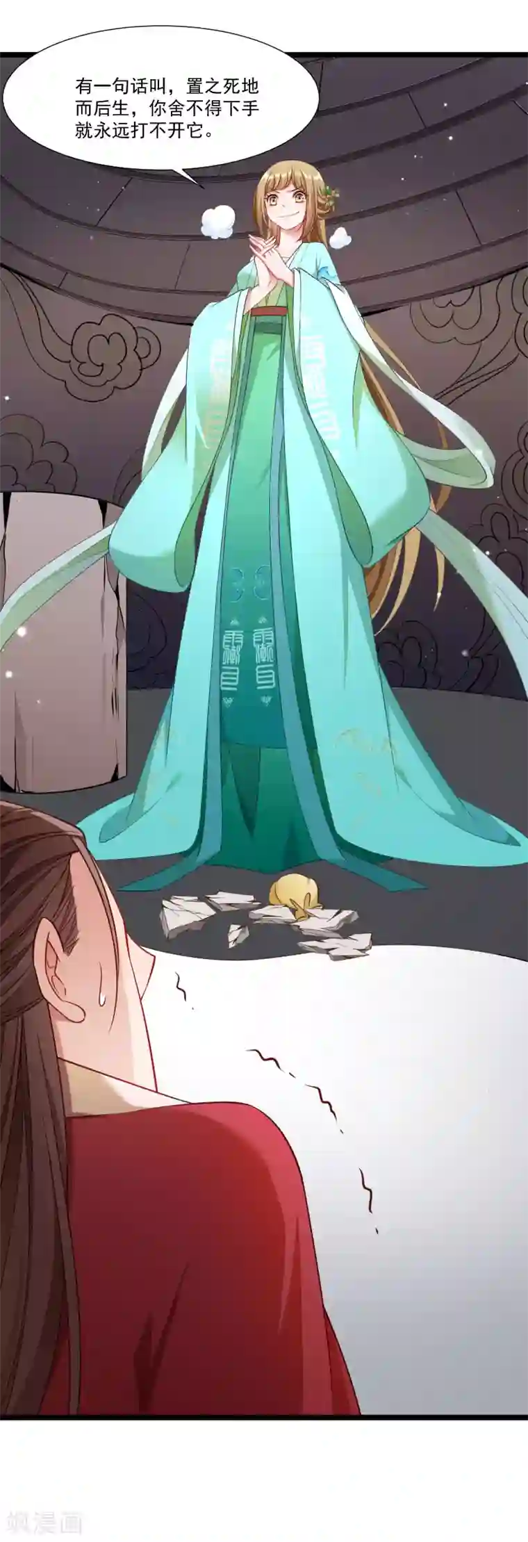 小皇书VS小皇叔第137话 意外收获