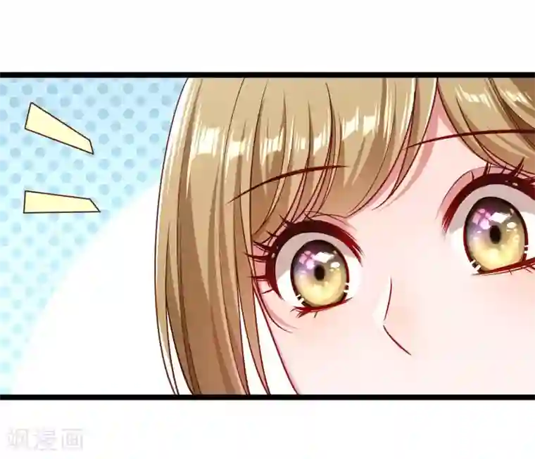小皇书VS小皇叔第137话 意外收获