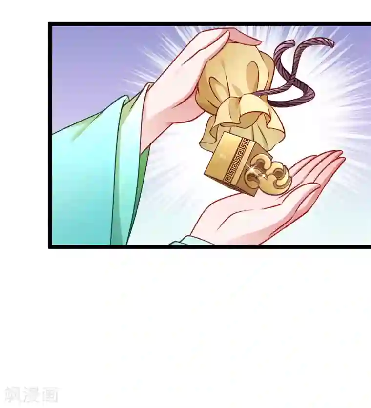 小皇书VS小皇叔第137话 意外收获