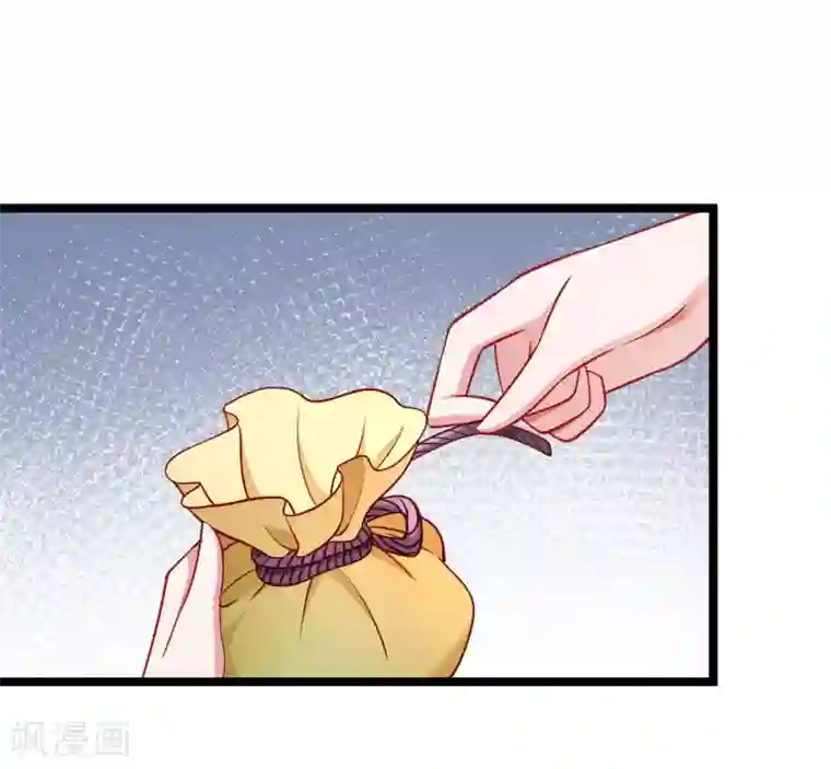 小皇书VS小皇叔第137话 意外收获