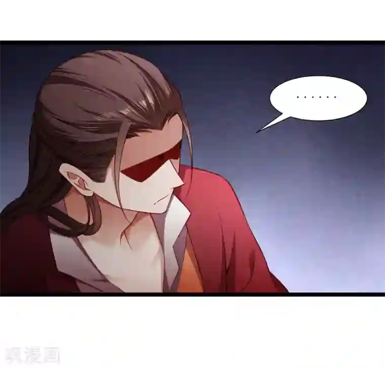 小皇书VS小皇叔第137话 意外收获