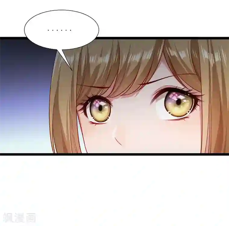 小皇书VS小皇叔第137话 意外收获