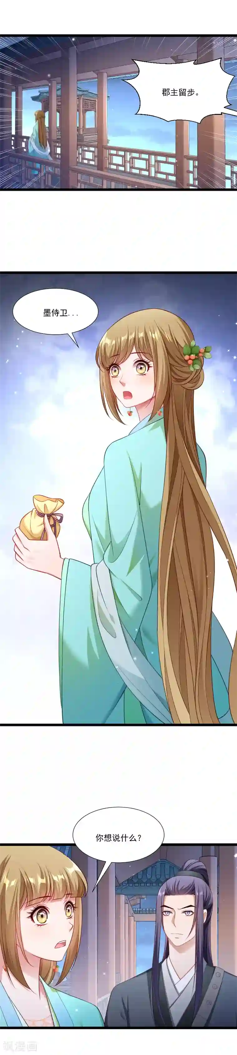 男模脱裤子洗澡露蛋第139话 参加家宴