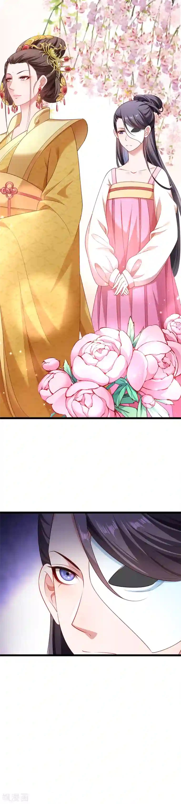 小皇书VS小皇叔第140话 摸一下都不行