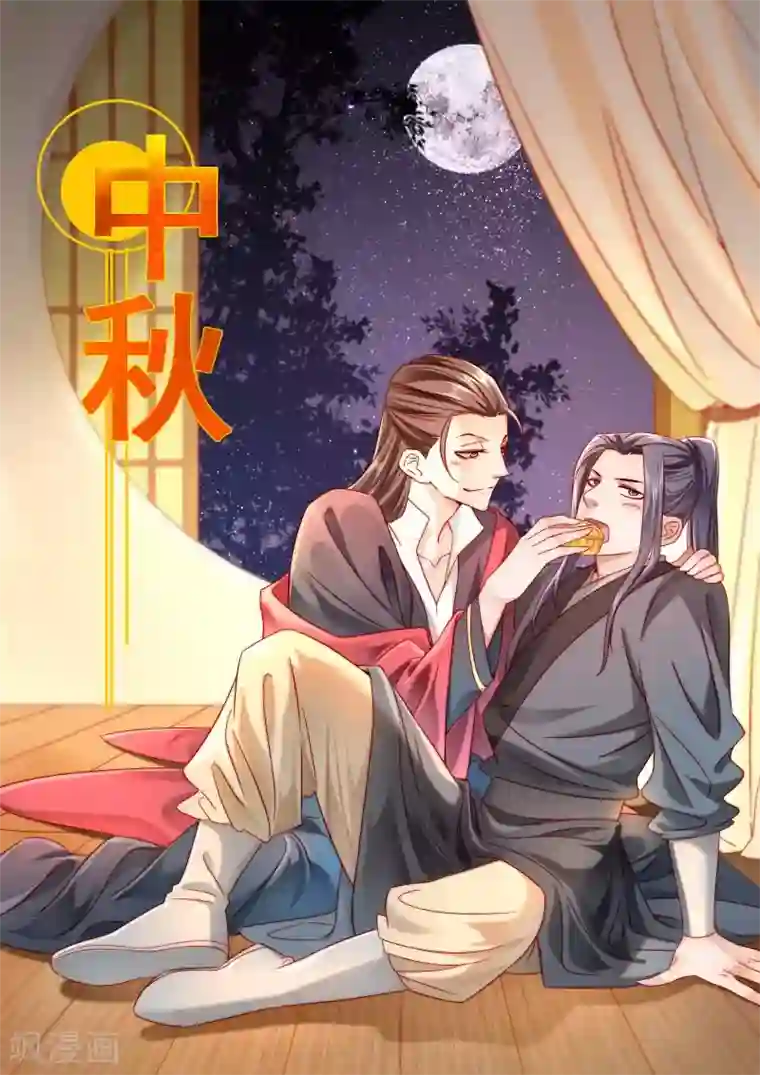 小皇书VS小皇叔第141话 敬酒风波