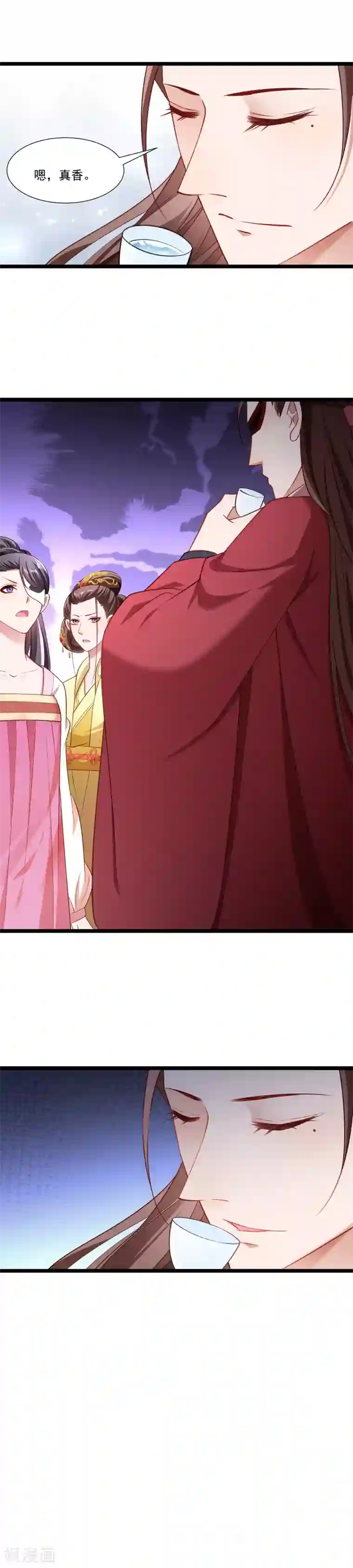 小皇书VS小皇叔第141话 敬酒风波