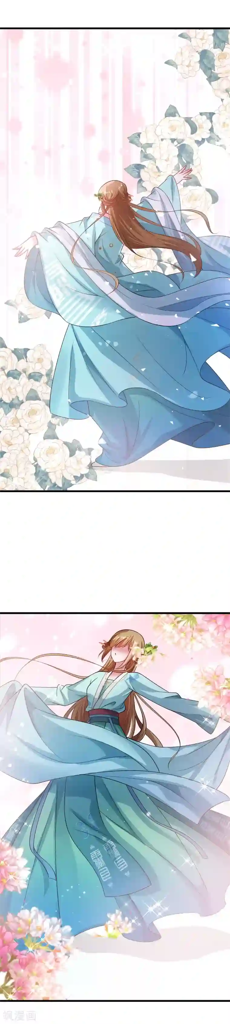 小皇书VS小皇叔第142话 找个背锅的