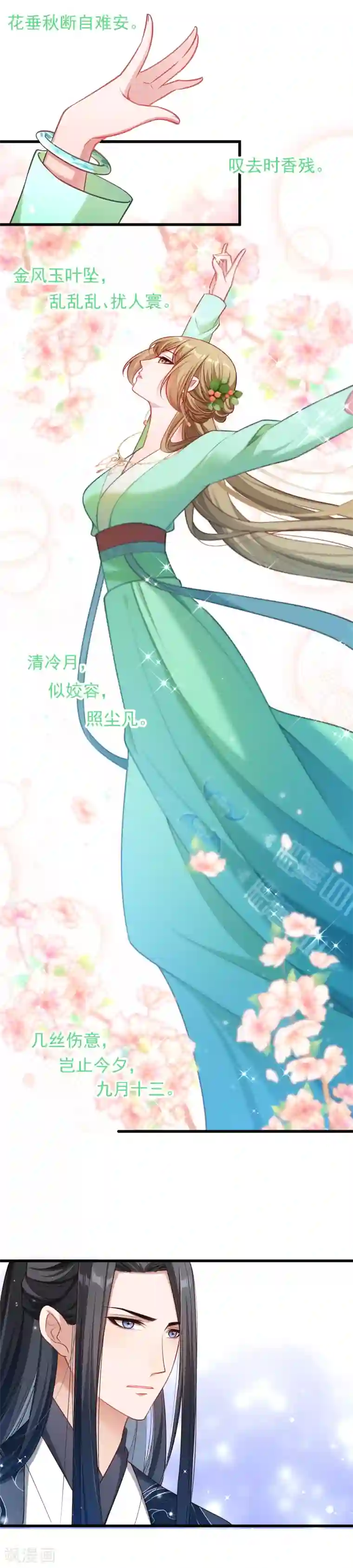 张天爱西装泳衣第143话 乱成一锅粥