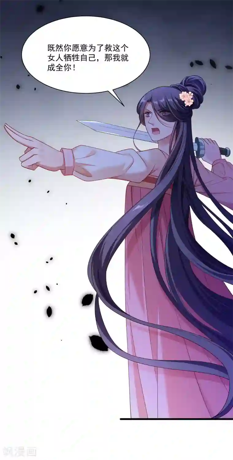 小皇书VS小皇叔第145话 马上就是囚犯