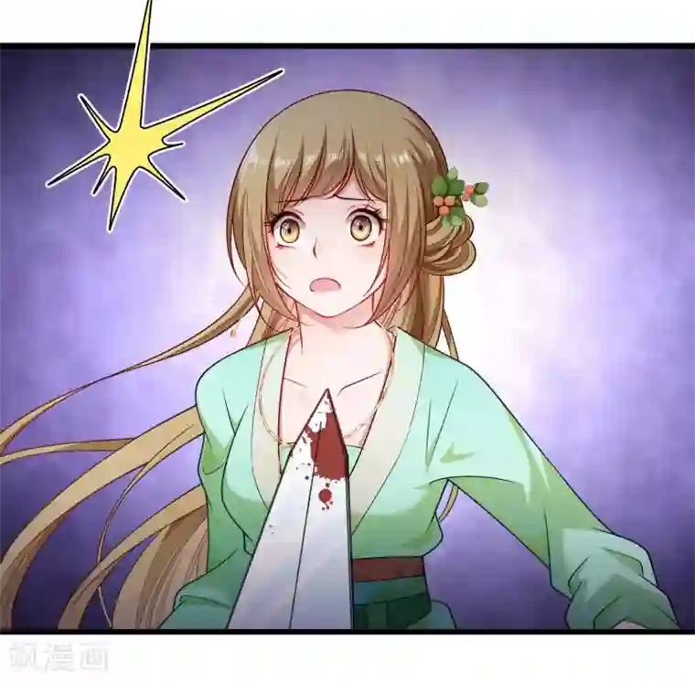 小皇书VS小皇叔第145话 马上就是囚犯