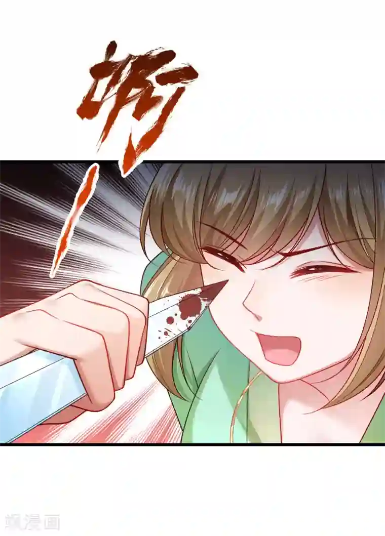 小皇书VS小皇叔第145话 马上就是囚犯