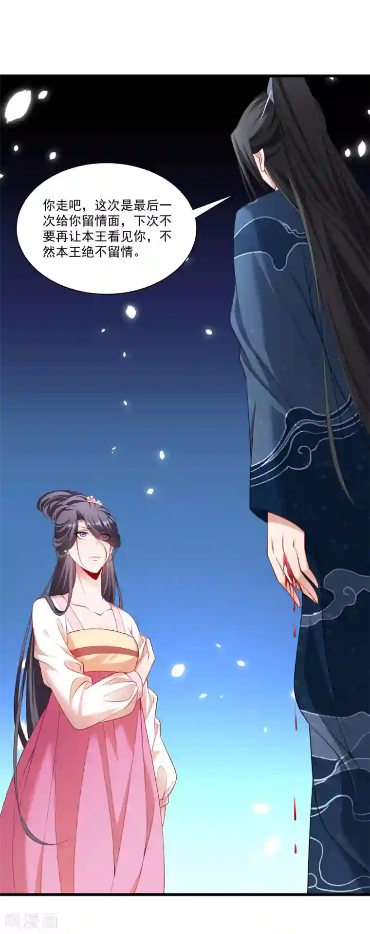 小皇书VS小皇叔第145话 马上就是囚犯