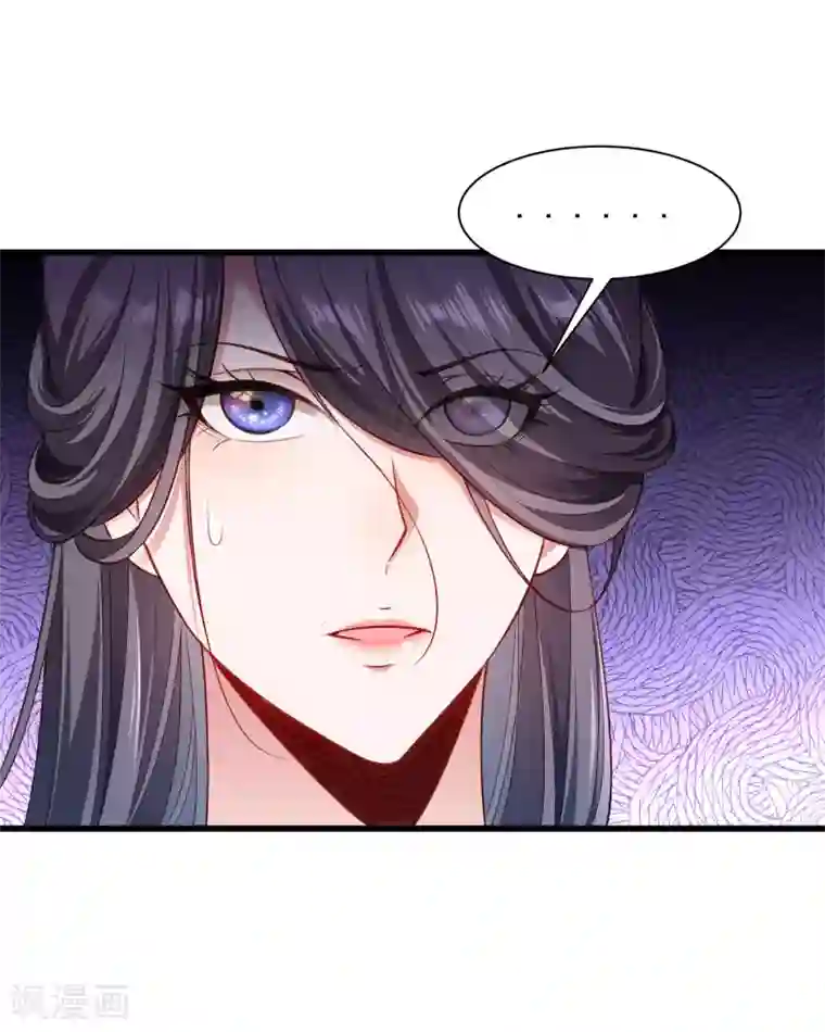 小皇书VS小皇叔第145话 马上就是囚犯