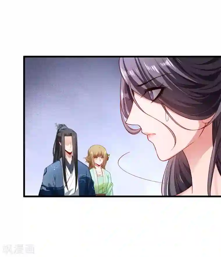 小皇书VS小皇叔第145话 马上就是囚犯