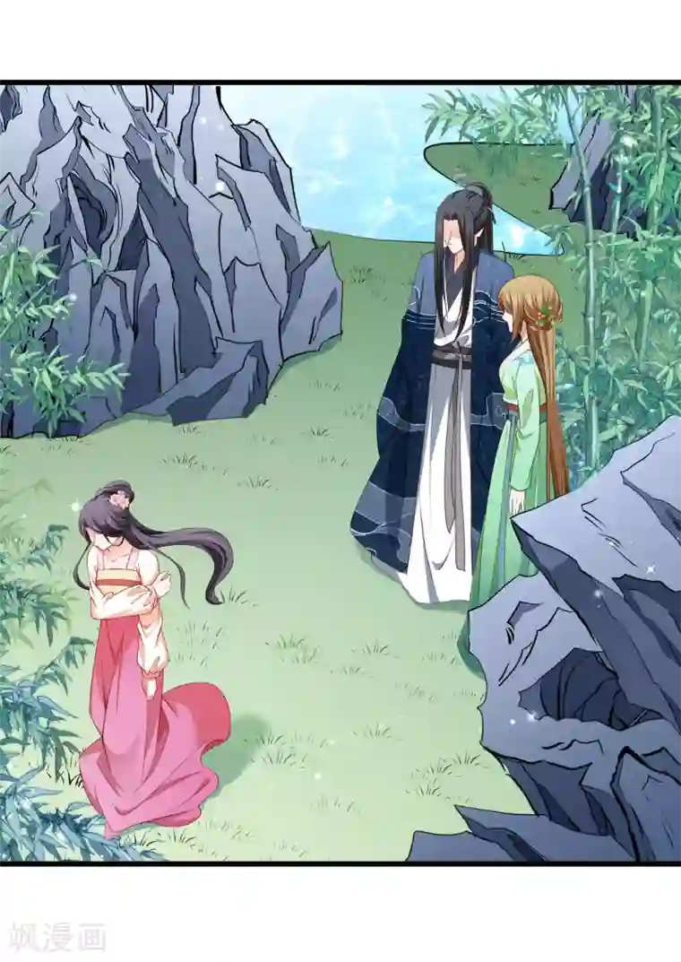 小皇书VS小皇叔第145话 马上就是囚犯