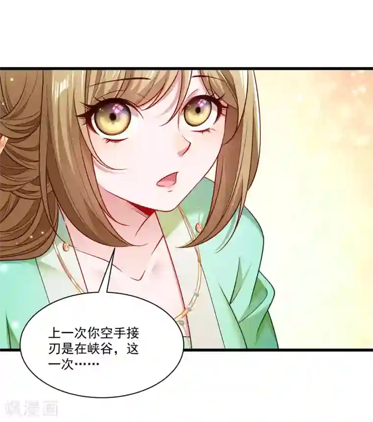 小皇书VS小皇叔第145话 马上就是囚犯