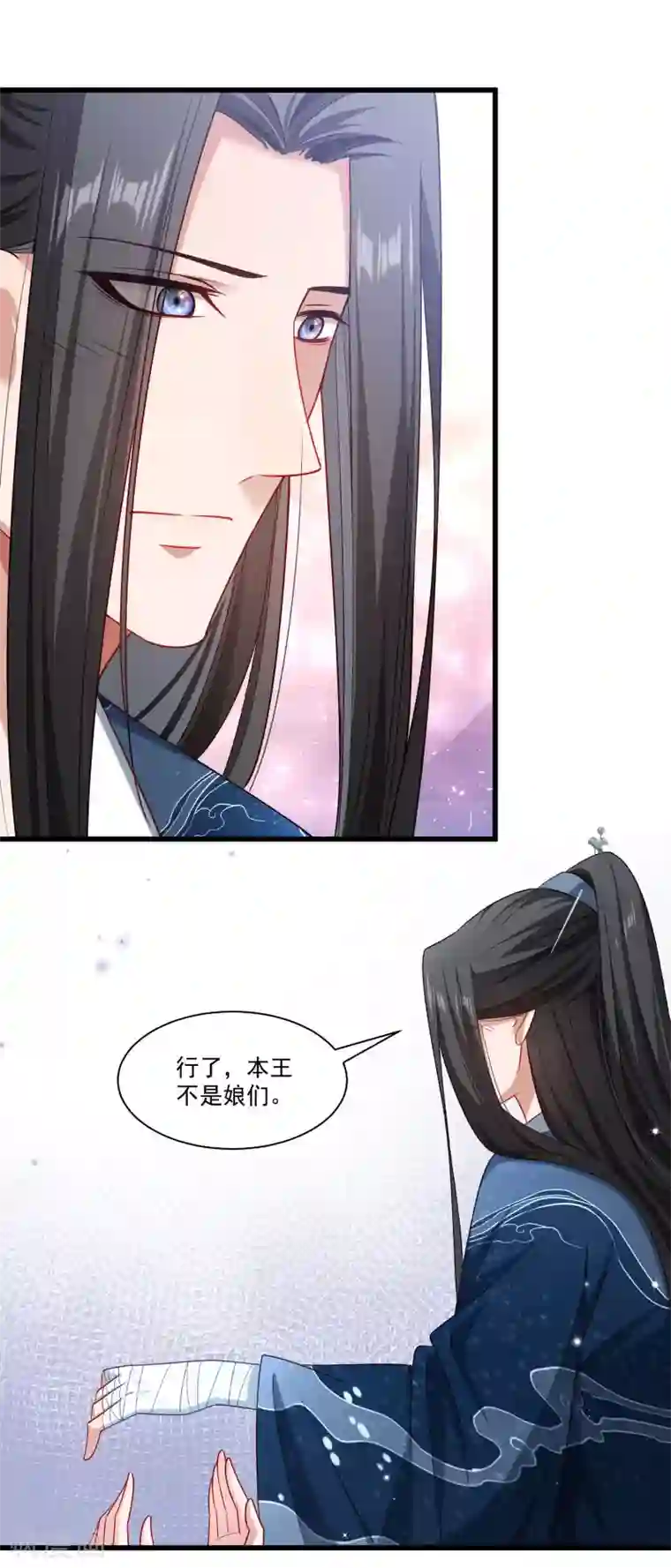 小皇书VS小皇叔第145话 马上就是囚犯