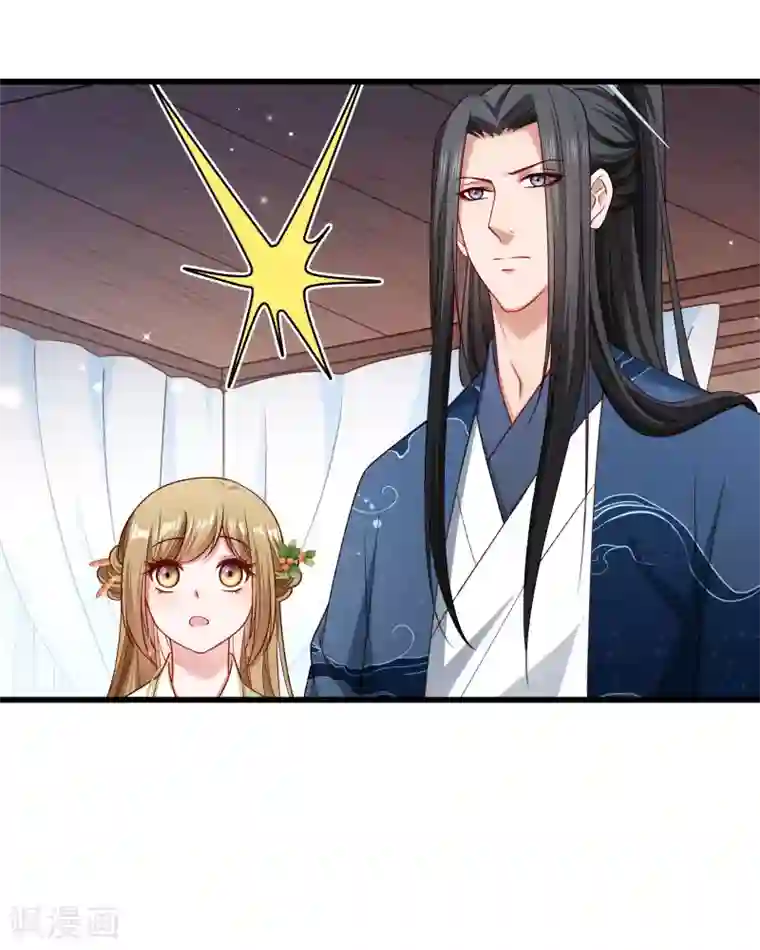 小皇书VS小皇叔第145话 马上就是囚犯