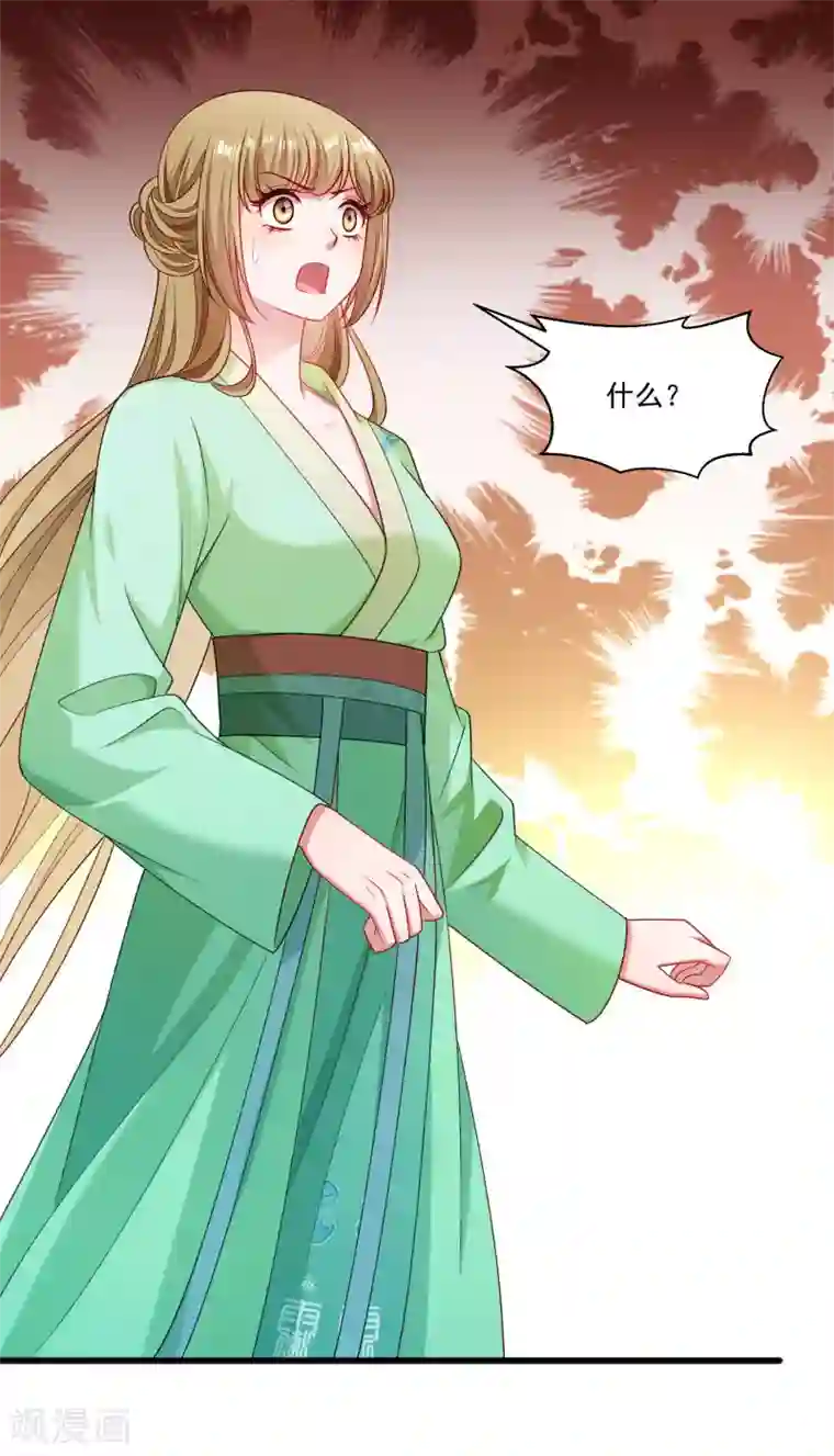 小皇书VS小皇叔第145话 马上就是囚犯