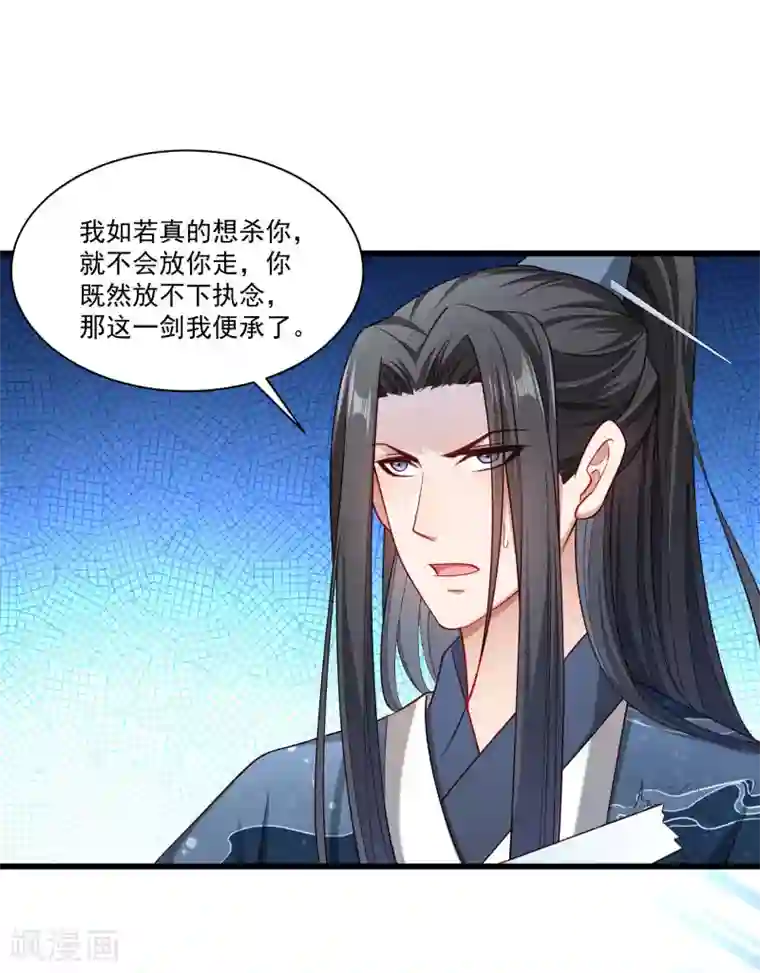 小皇书VS小皇叔第145话 马上就是囚犯