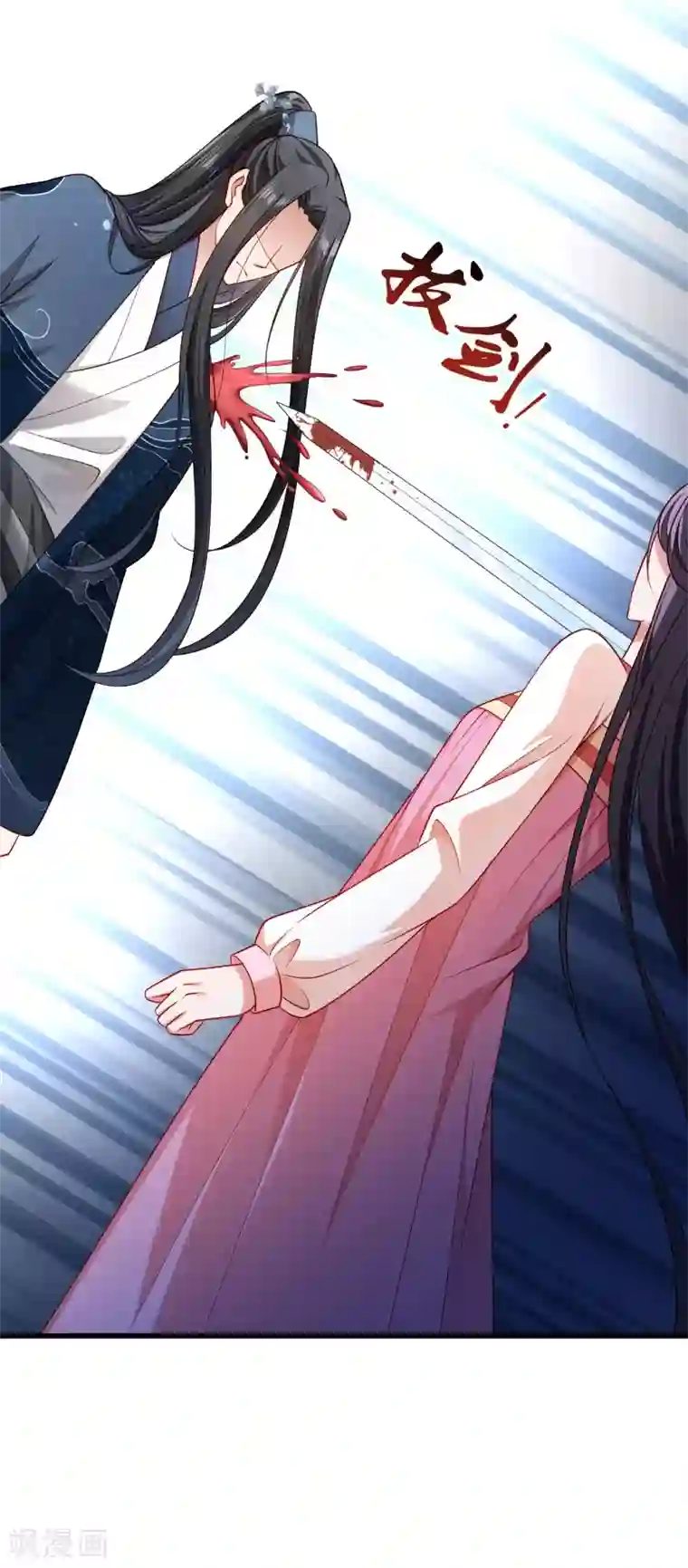 小皇书VS小皇叔第145话 马上就是囚犯