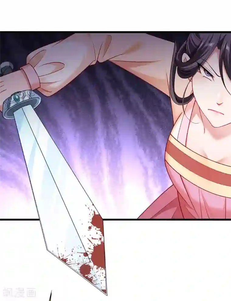 小皇书VS小皇叔第145话 马上就是囚犯