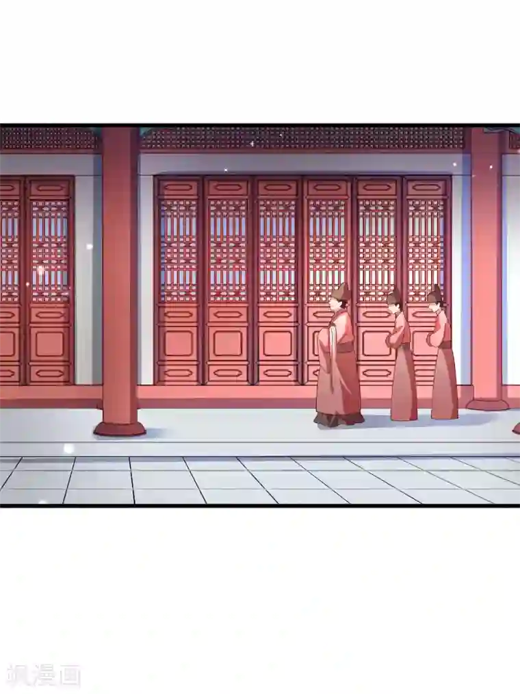 小皇书VS小皇叔第146话 深藏不露