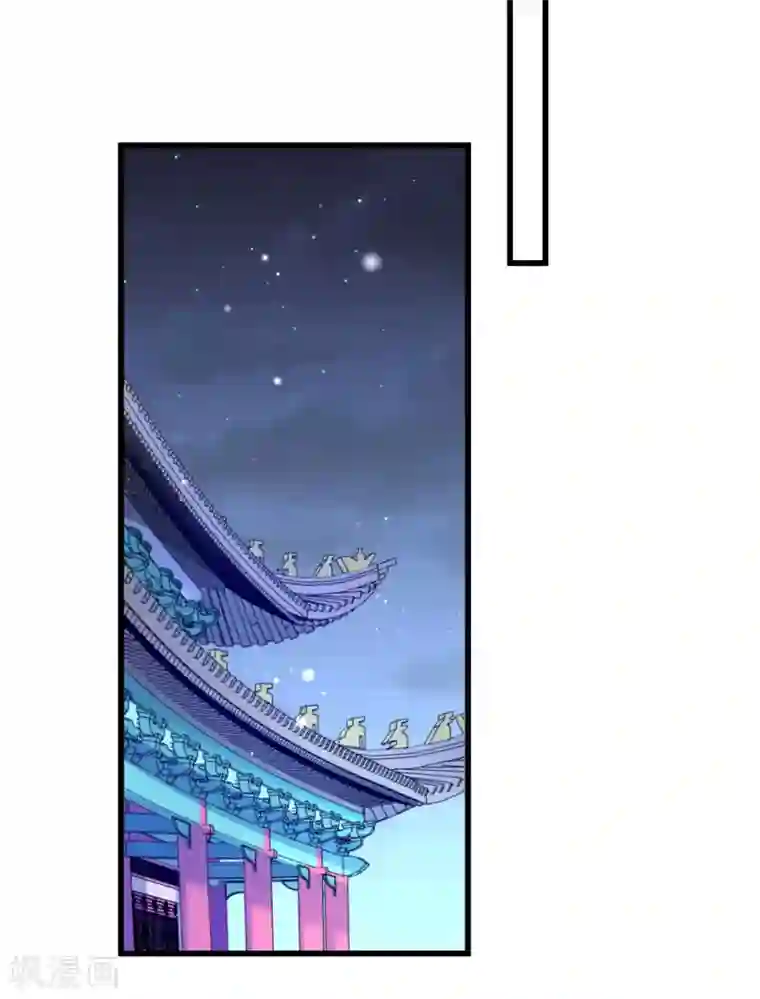 小皇书VS小皇叔第146话 深藏不露