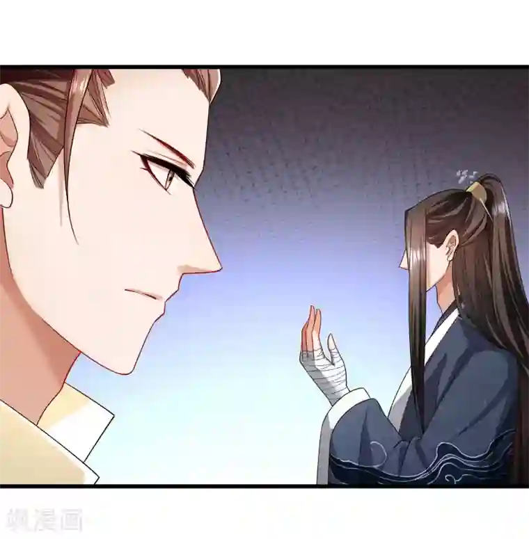 小皇书VS小皇叔第146话 深藏不露