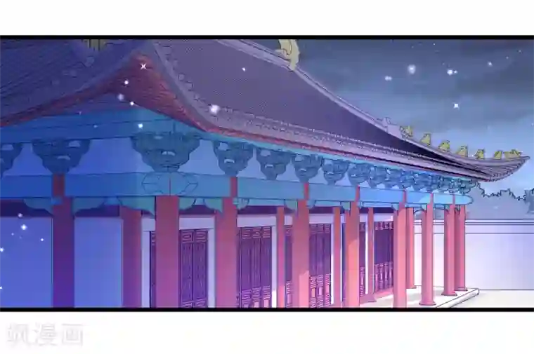 小皇书VS小皇叔第146话 深藏不露