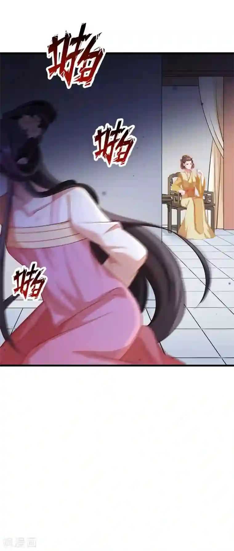 小皇书VS小皇叔第146话 深藏不露