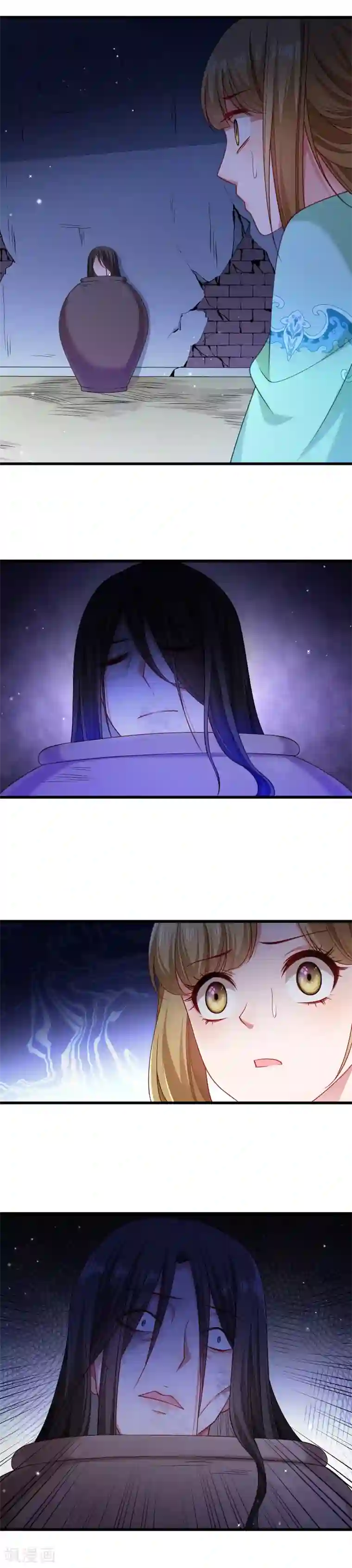 小皇书VS小皇叔第147话 上当了