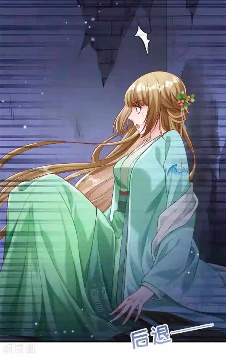 小皇书VS小皇叔第148话 玉玺的下落