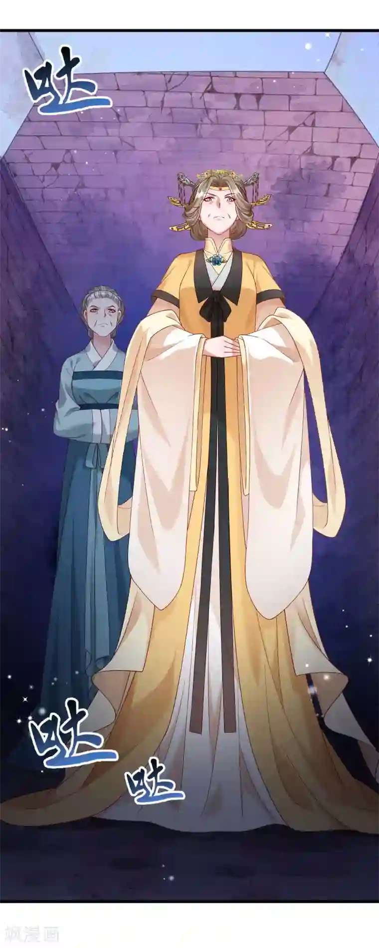 小皇书VS小皇叔第148话 玉玺的下落