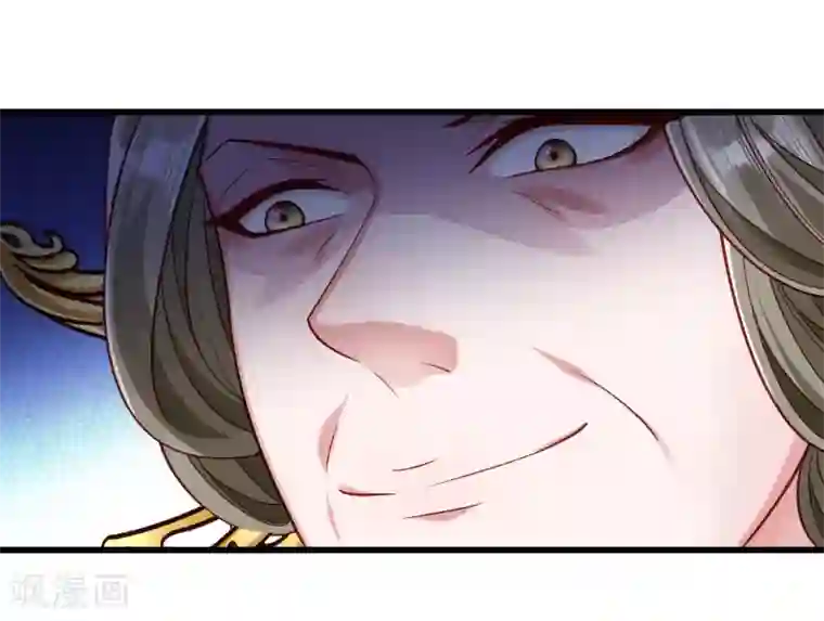 小皇书VS小皇叔第148话 玉玺的下落