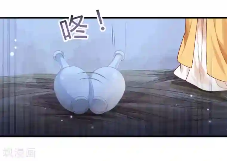 小皇书VS小皇叔第148话 玉玺的下落