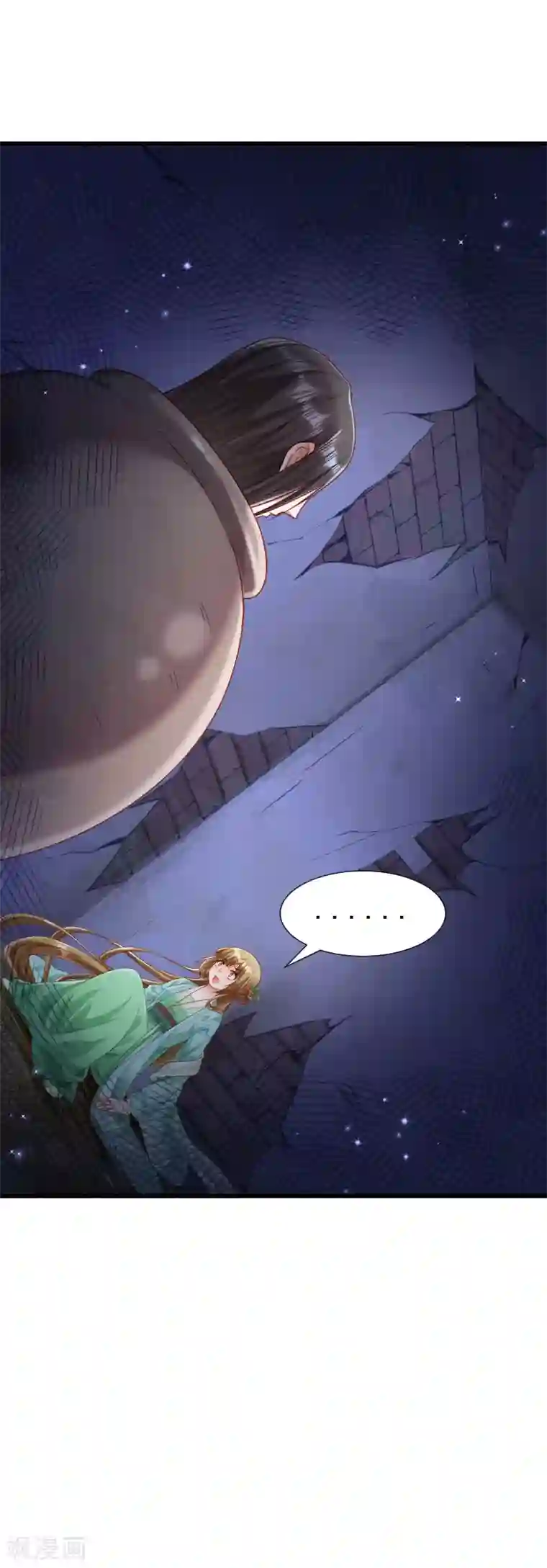 小皇书VS小皇叔第148话 玉玺的下落